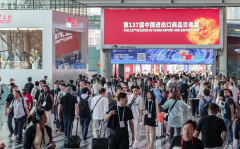 球客商逾越山海而来