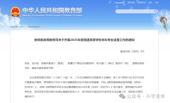 <b>辆工程：属于机械类</b>