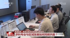 艺术叠加科技这些专业培育的是实正能顺应将来