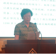 响应的工做组织和平台